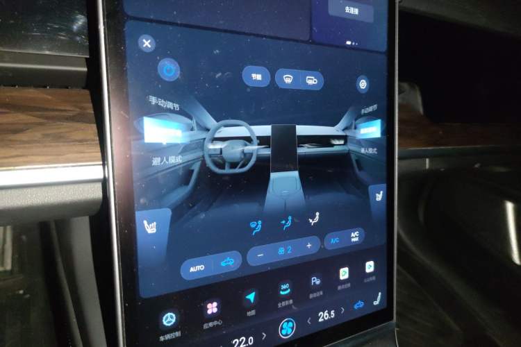 Used NETA S 2022 Extended-Range Version 1160 km Range Rear-Wheel-Drive Compact Edition Audio And AC Panel