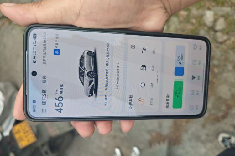 Used NETA S 2022 Extended-Range Version 1160 km Range Rear-Wheel-Drive Compact Edition Vehicle Key