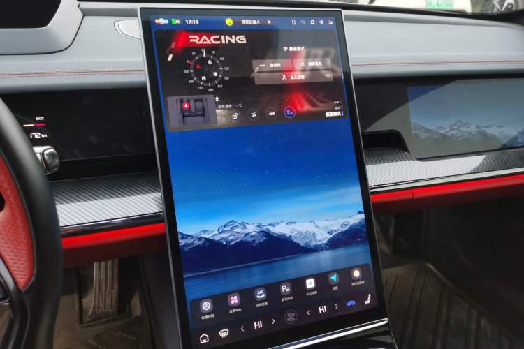 Used NETA S 2022 All-Electric 650 km Four-Wheel Drive Flagship Edition Audio And AC Panel