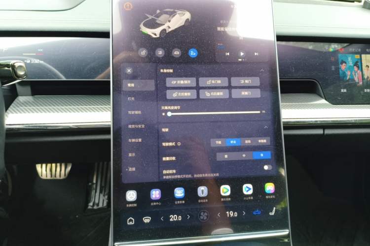 Used NETA S 2022 All-Electric 650 km Four-Wheel Drive Flagship Edition Audio And AC Panel