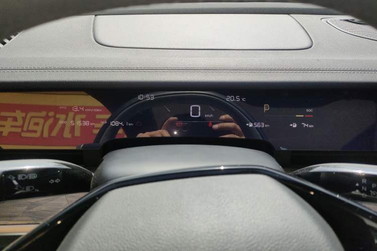 Used NETA S 2022 Extended-Range Version 1160 km Range Rear-Wheel Drive Mid-Grade Instrument Cluster