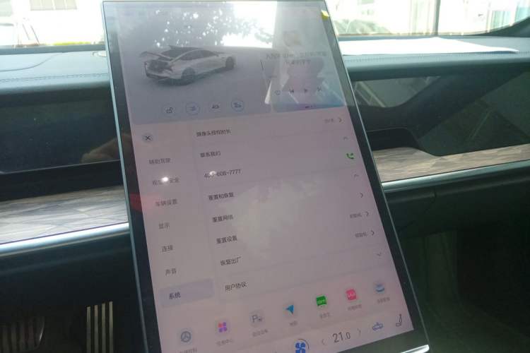 Used NETA S 2023 All-Electric 520 km Range Rear-Drive Version Audio And AC Panel