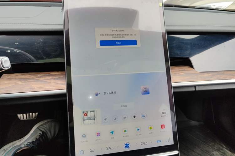Used NETA S 2024 Range-Extended 1060 Lite Edition Audio And AC Panel