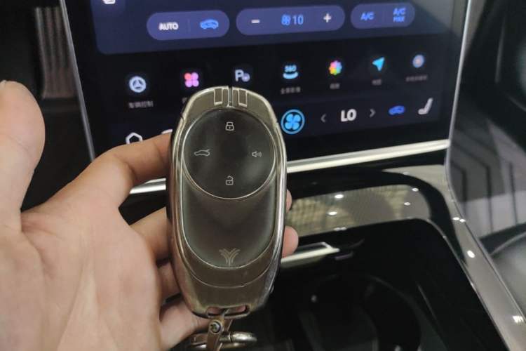 Used NETA S 2024 Range-Extended 1160 Edition Vehicle Key