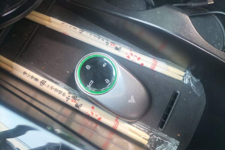Used NETA S 2024 Extended-Range 1060 Edition Vehicle Key