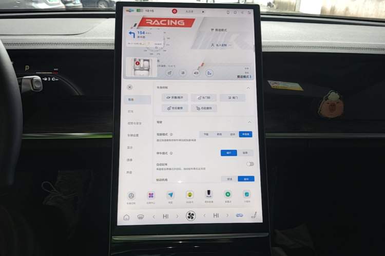 Used NETA S 2024 Pure Electric 520km Rear-Drive Lite Version Audio And AC Panel