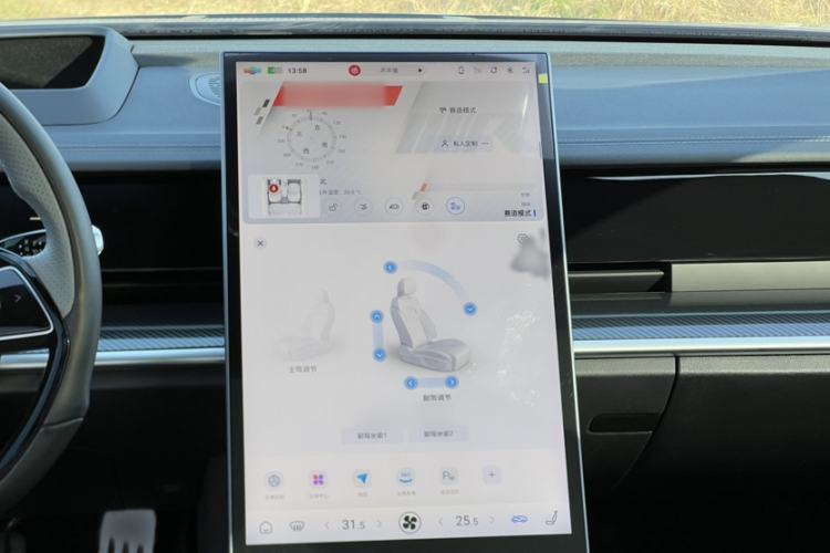 Used NETA S Shooting Brake 2024 Range-Extended 300 Standard Edition Interior 4