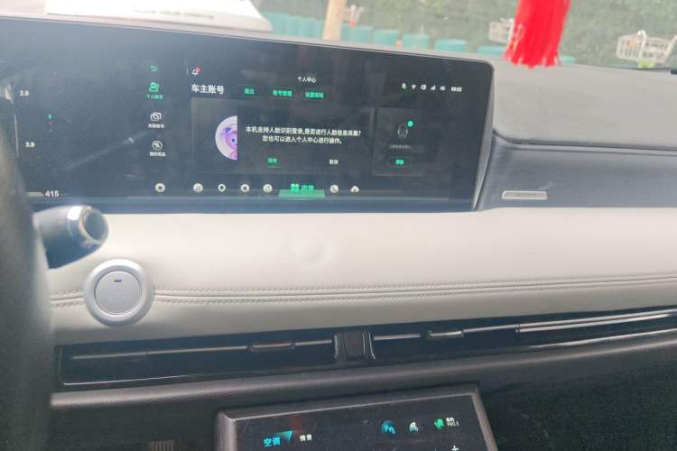 Used NETA U 2020 520 U-Create Audio And AC Panel