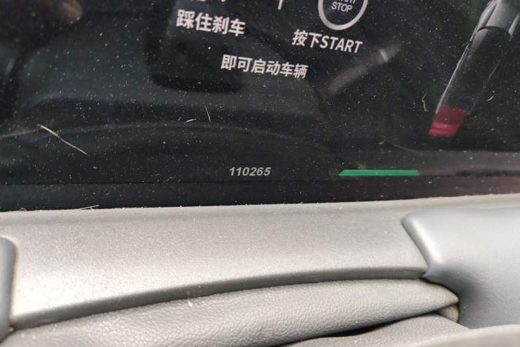 Used NETA U 2020 520 U-Create Odometer Close Up