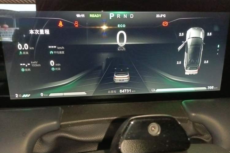 Used NETA U 2020 520 U-Create Instrument Cluster