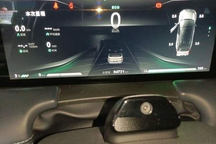 Used NETA U 2020 520 U-Create Odometer Close Up