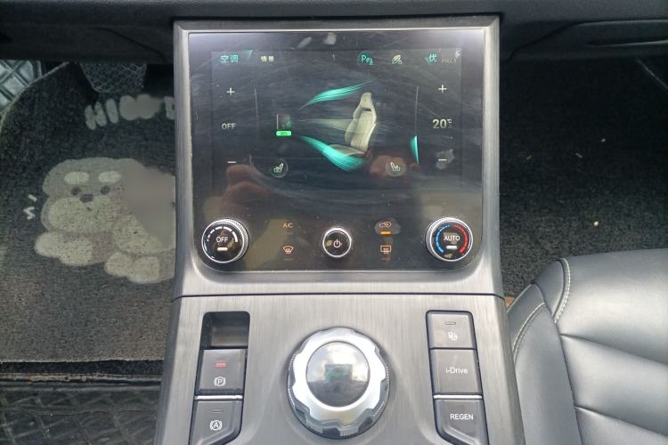 Used NETA U 2020 520 U-Create Audio And AC Panel