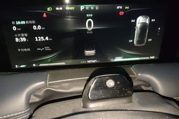 Used NETA U 2020 520 U-Create Odometer Close Up