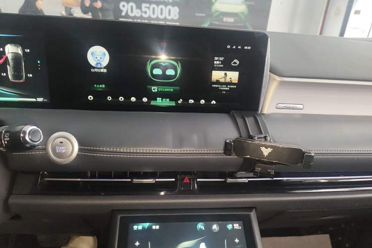 Used NETA U 2020 520 U-Create Audio And AC Panel