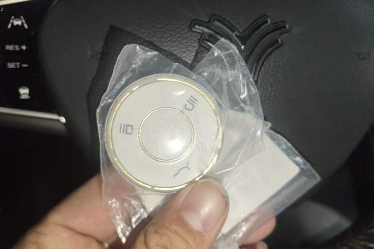 Used NETA U 2020 520 U-Create Interior 1