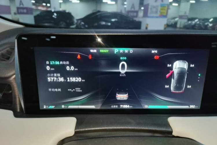 Used NETA U 2020 400 U-Shape Instrument Cluster