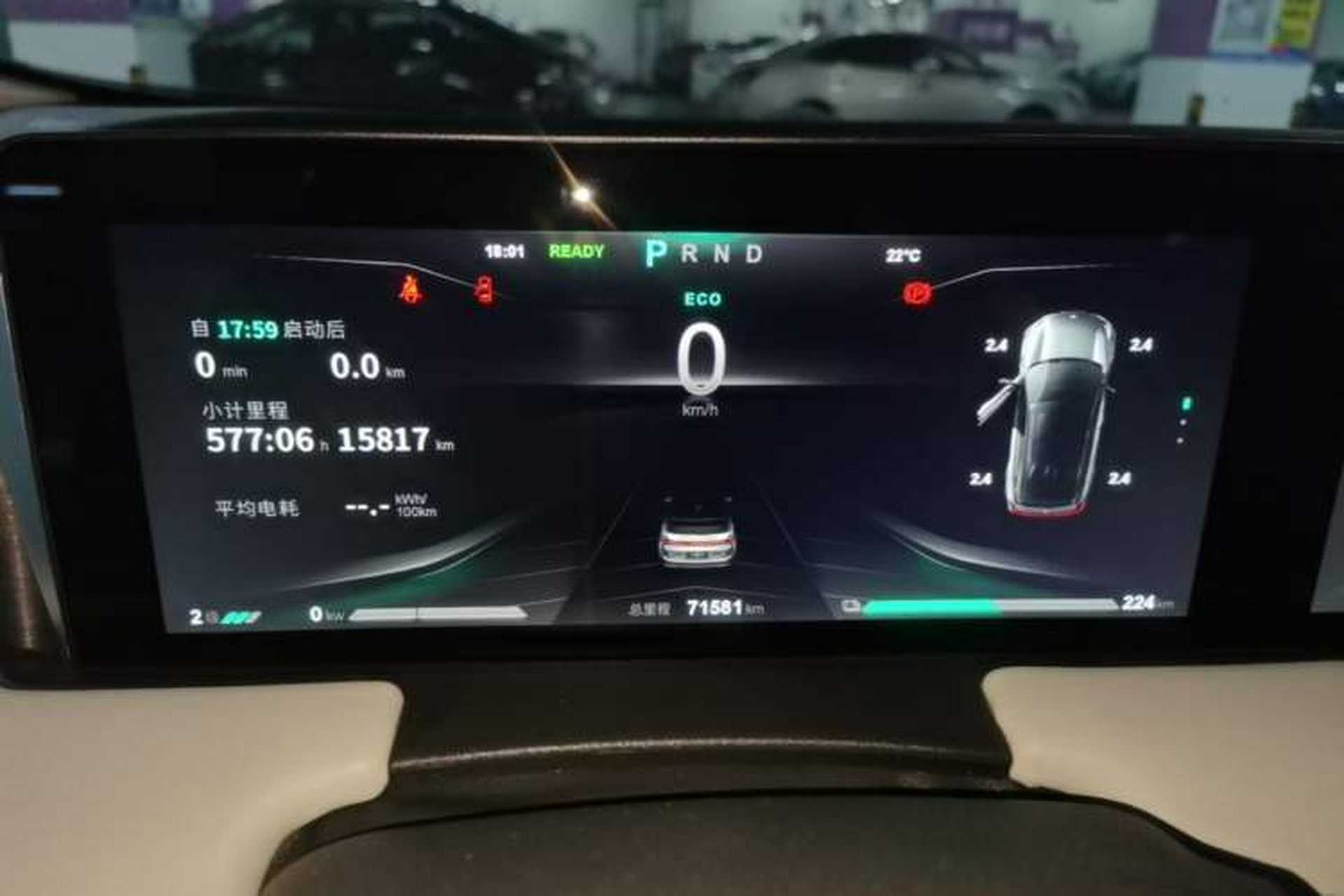 Used NETA U 2020 400 U-Shape Instrument Cluster