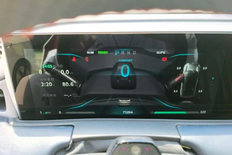 Used NETA U 2020 520 U-Create Instrument Cluster