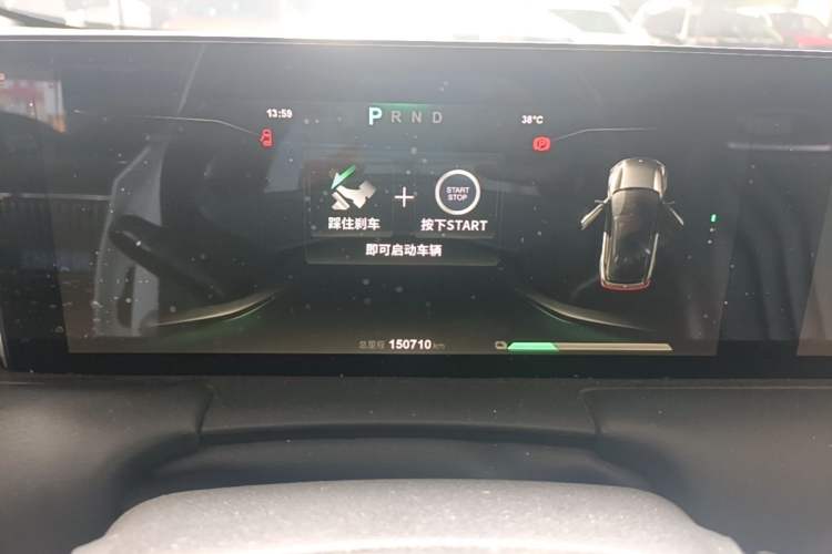 Used NETA U 2020 520 U-Shape Plus Instrument Cluster