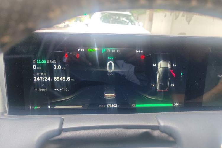 Used NETA U 2020 400 U-Shape Instrument Cluster