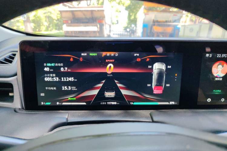 Used NETA U 2020 400 U-Shape Instrument Cluster