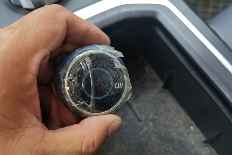 Used NETA U 2020 400 U-Create Vehicle Key