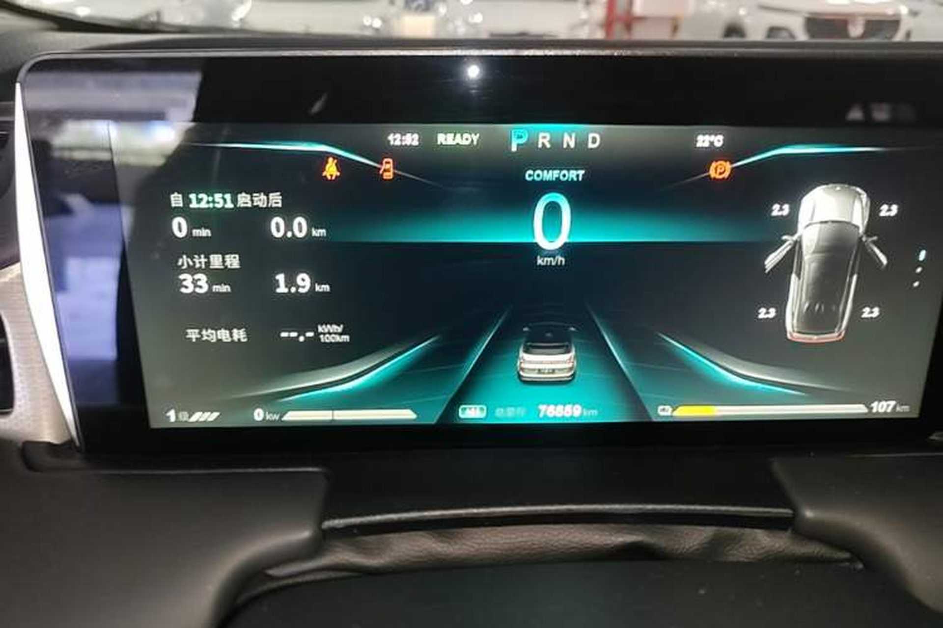 Used NETA U 2021 Pro 500 Lunar Edition Instrument Cluster