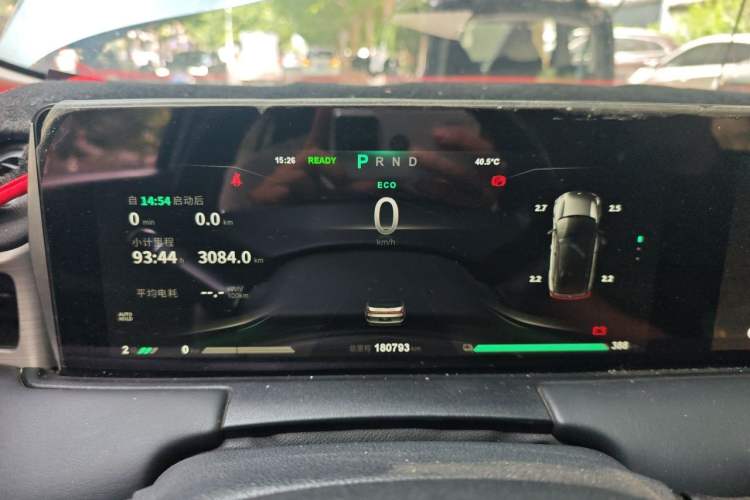 Used NETA U 2021 Revised Pro 400 Industry Custom Edition Instrument Cluster