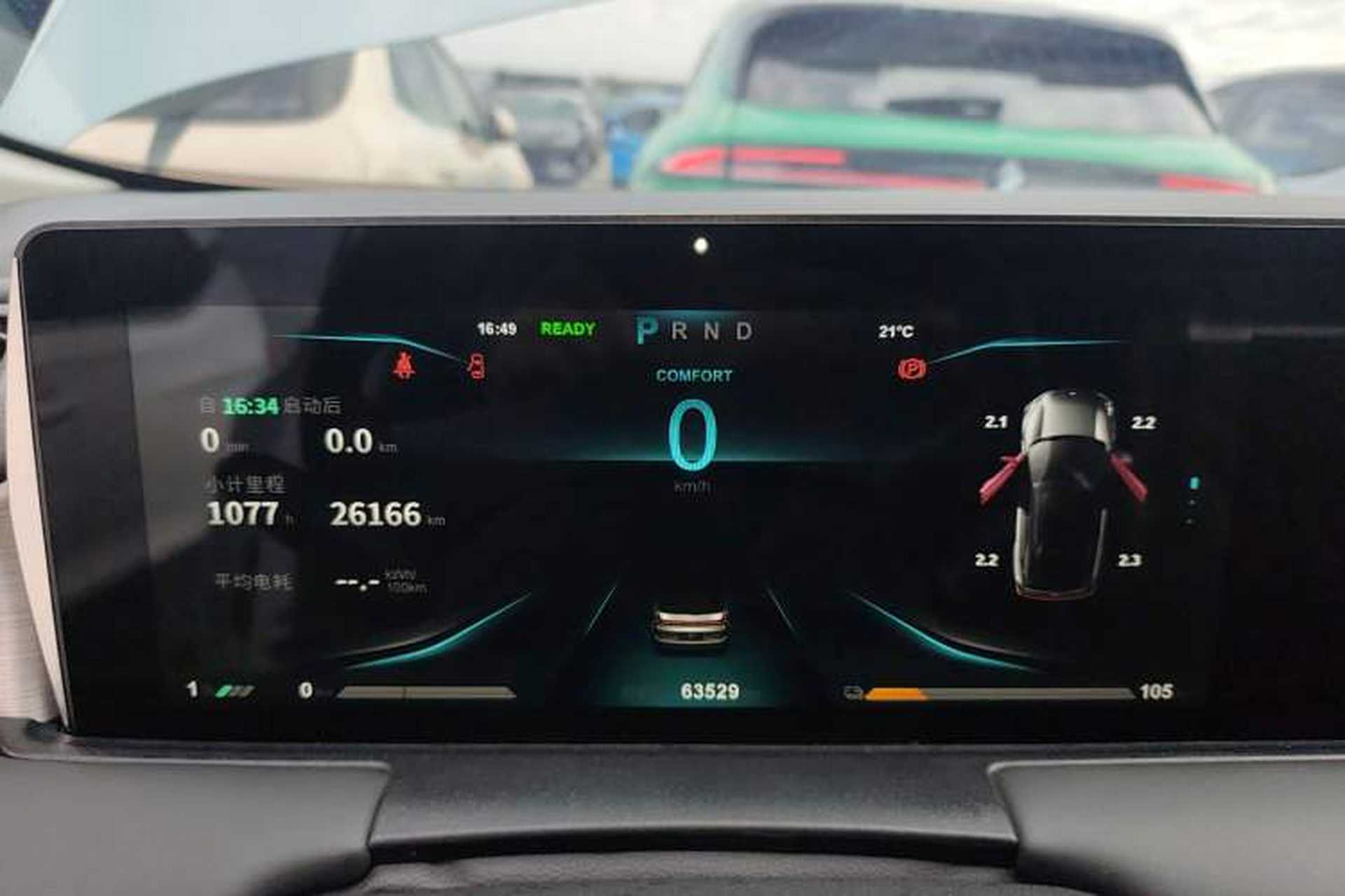 Used NETA U 2021 Pro 500 Lunar Edition Instrument Cluster
