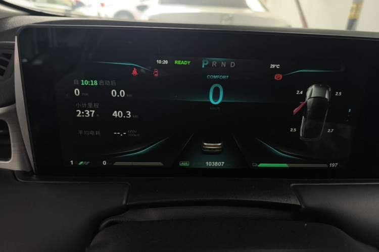 Used NETA U 2021 Pro 500 Global Edition Instrument Cluster