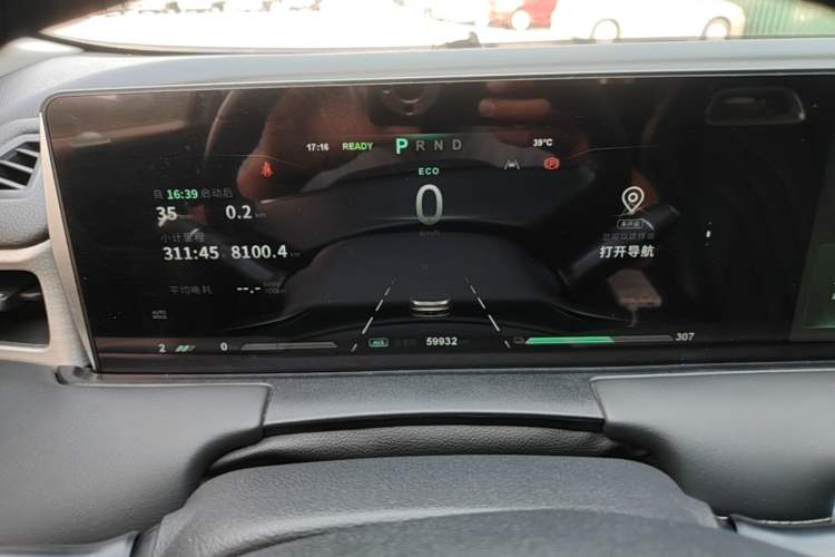 Used NETA U 2021 Pro 500 Deluxe Driving Edition Instrument Cluster