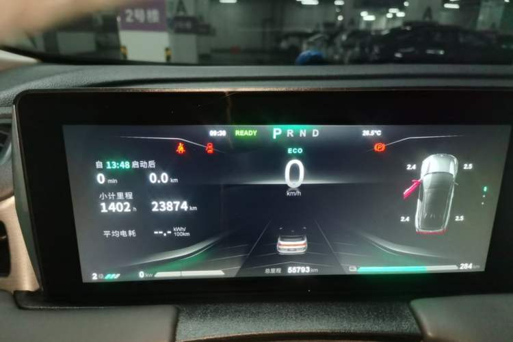 Used NETA U 2021 Pro 400 Cruiser Edition Instrument Cluster