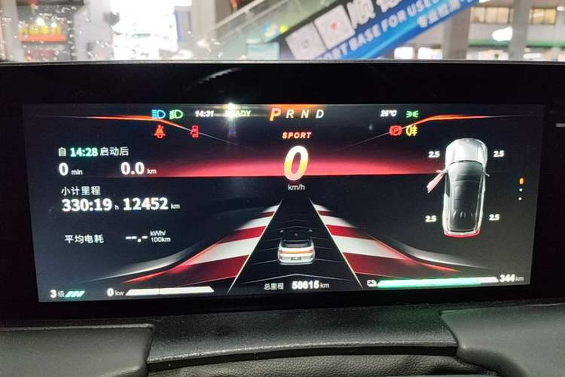 Used NETA U 2021 Pro 400 Cruiser Edition Instrument Cluster