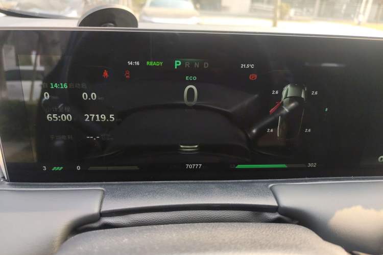 Used NETA U 2021 Pro 400 Cruiser Edition Instrument Cluster