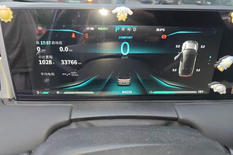 Used NETA U 2021 Pro 400 Cruiser Edition Instrument Cluster