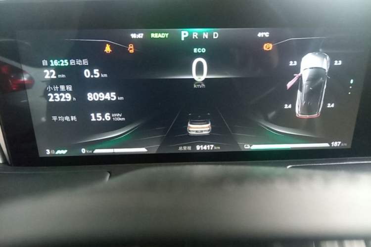 Used NETA U 2021 Pro 400 Cruiser Edition Instrument Cluster