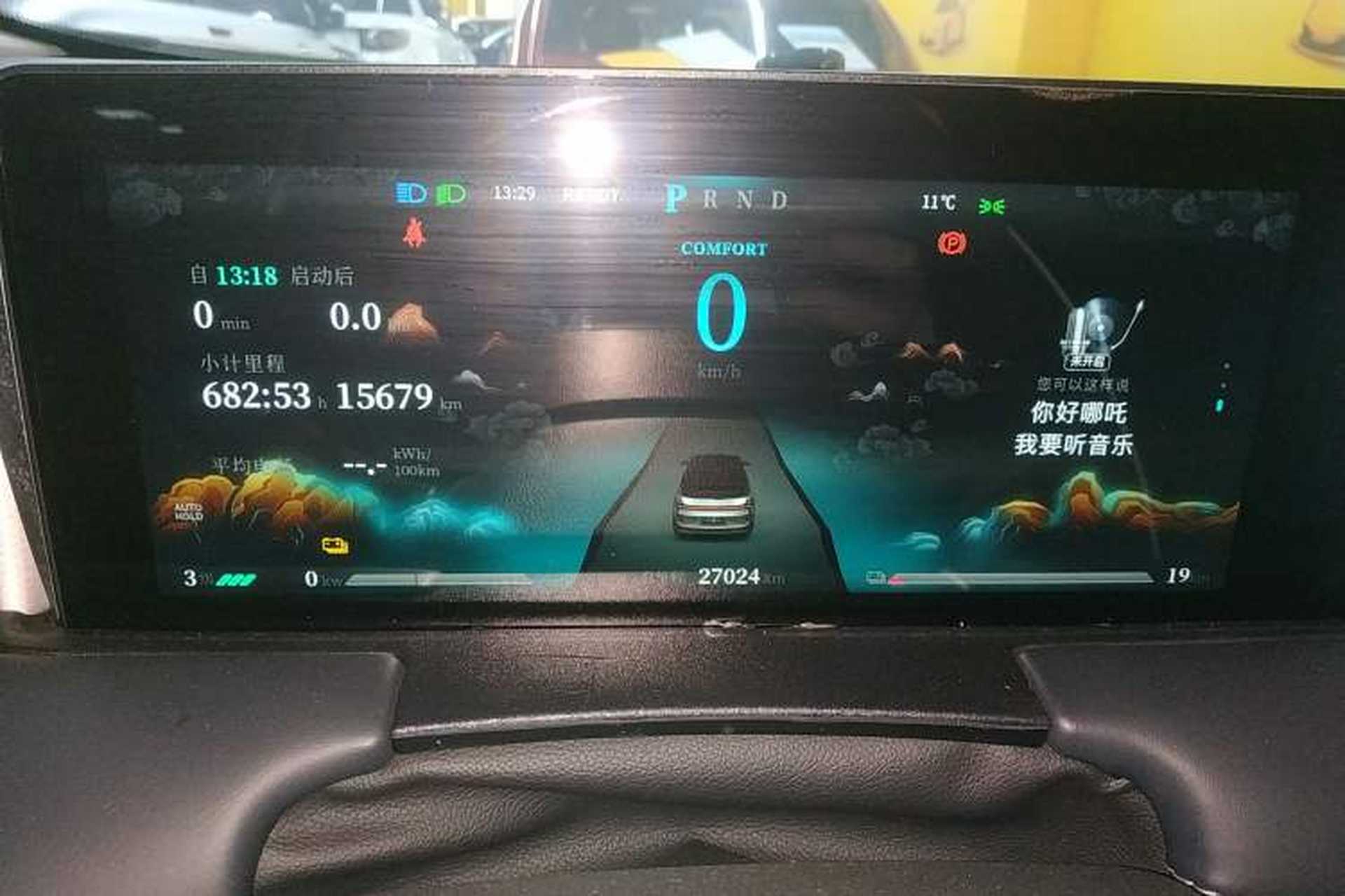 Used NETA U 2021 Pro 400 Cruiser Edition Instrument Cluster