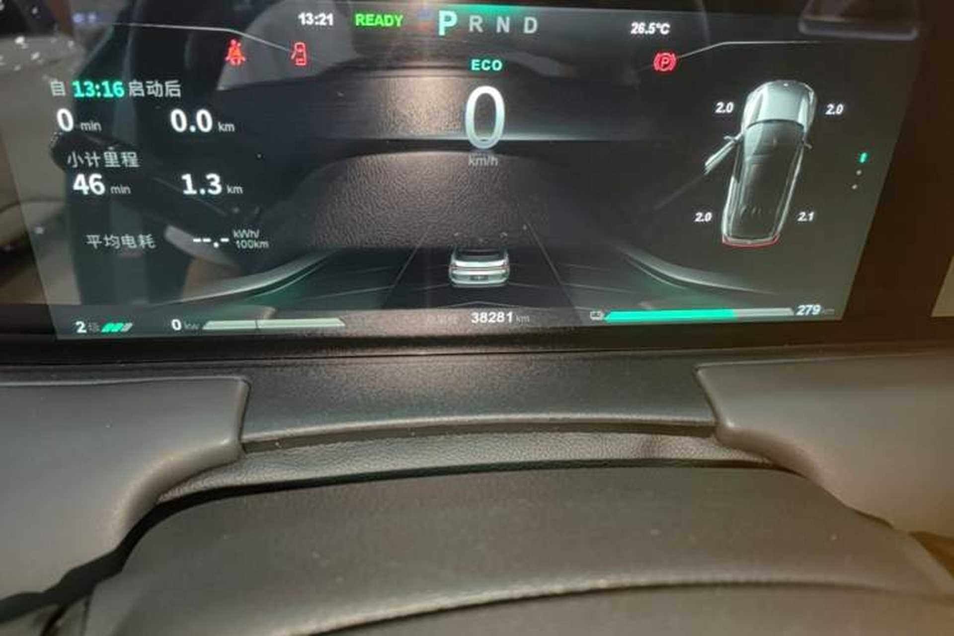 Used NETA U 2021 Pro 400 Cruiser Edition Instrument Cluster