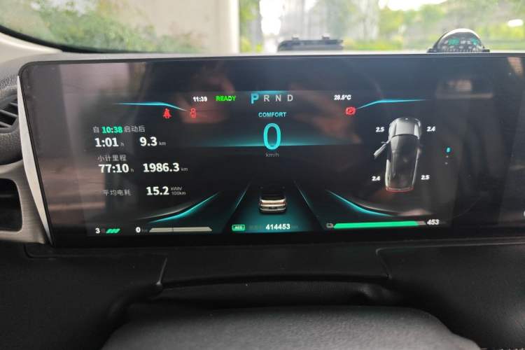 Used NETA U 2021 Pro 500 Global Edition Instrument Cluster