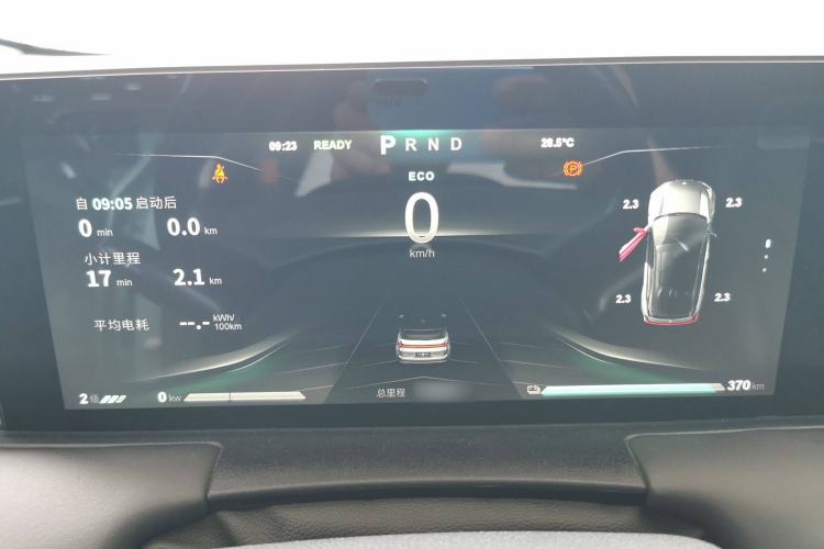 Used NETA U 2021 Pro 400 Industry Custom Edition Instrument Cluster