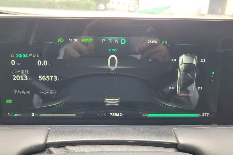 Used NETA U 2021 Pro 400 Industry Custom Edition Odometer Close Up