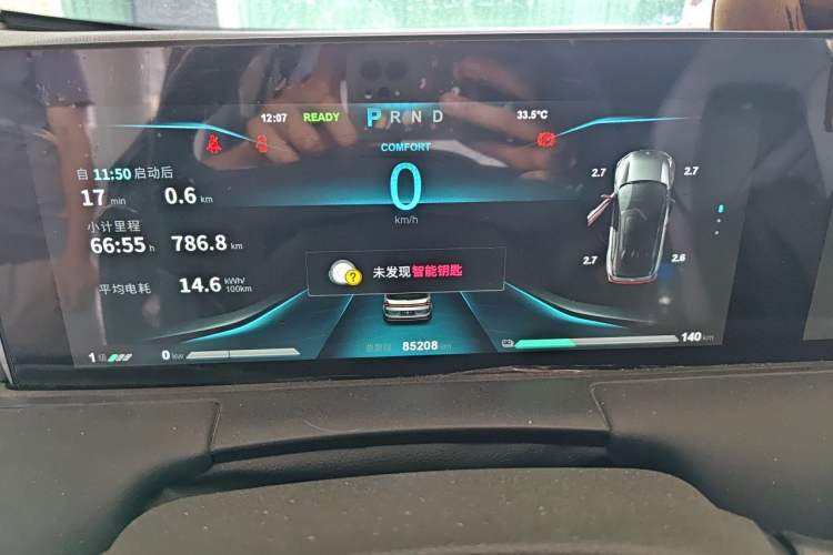 Used NETA U 2021 Pro 400 Cruiser Edition Instrument Cluster