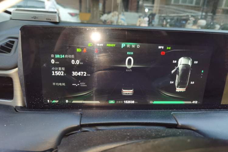 Used NETA U 2021 Pro 500 Global Edition Instrument Cluster