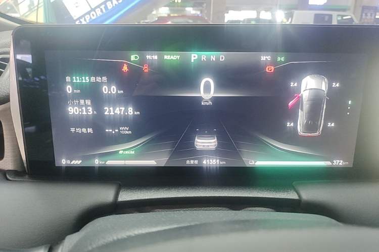 Used NETA U 2021 Revised Pro 400 Premium Driving Edition Instrument Cluster