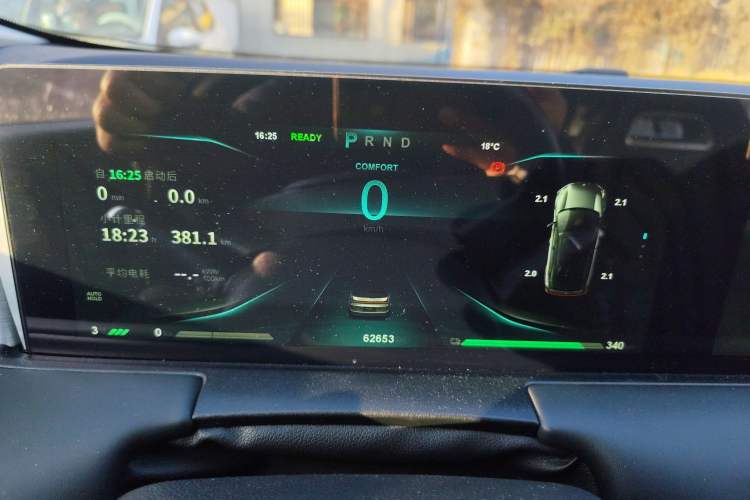 Used NETA U 2021 Pro 400 Cruiser Edition Instrument Cluster