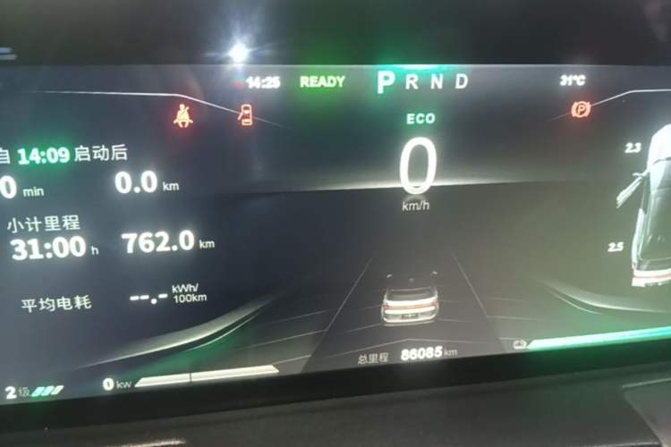 Used NETA U 2021 Pro 400 Cruiser Edition Instrument Cluster