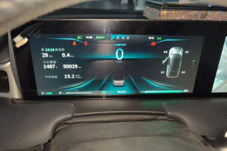 Used NETA U 2021 Pro 500 Lunar Edition Instrument Cluster
