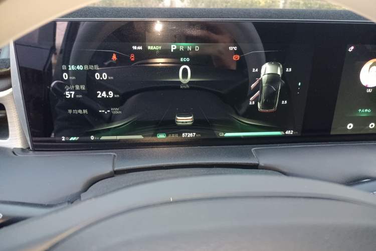 Used NETA U 2021 Pro 500 Global Edition Instrument Cluster