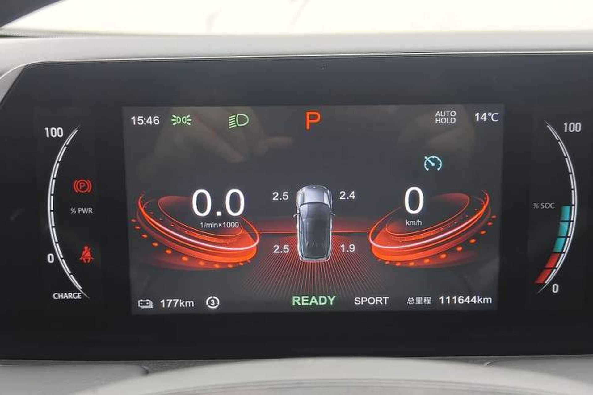 Used NETA U 2021 Pro 400 Cruiser Edition Odometer Close Up