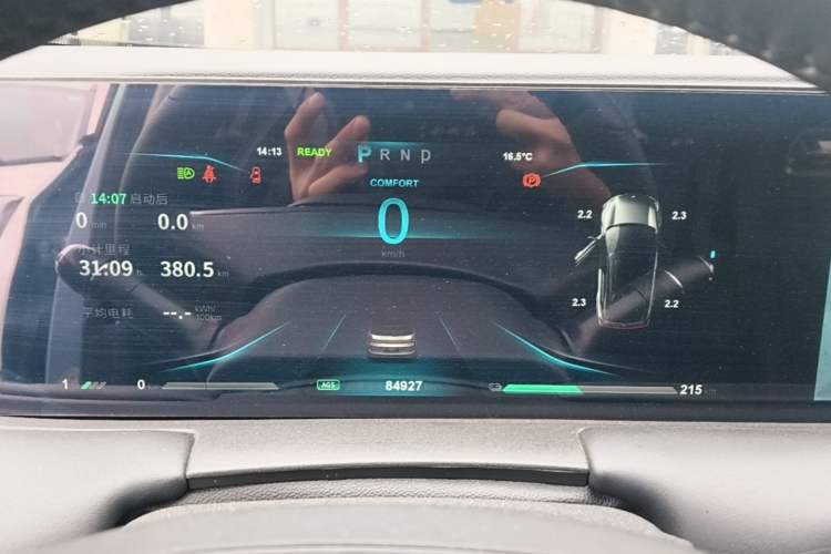 Used NETA U 2021 Pro 500 Global Edition Instrument Cluster